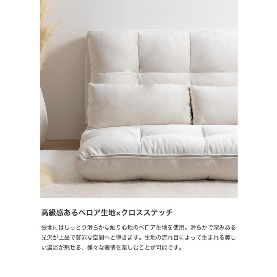 幅100 ソファ ソファベッド ローソファ フロアソファ リクライニング