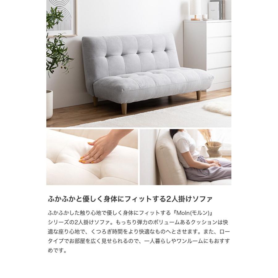 限定】モルン 1人掛けソファ 広め アイボリー 白 北欧 韓国 ナチュラル