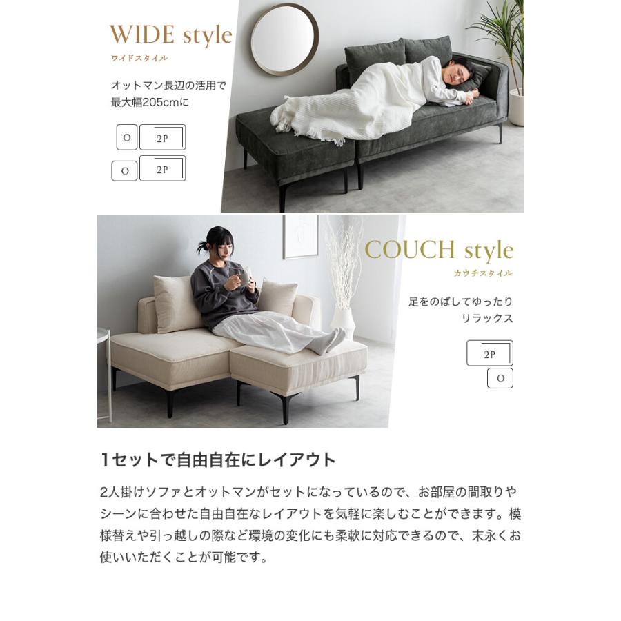 Siena シエナ カウチソファ ソファー オットマン ロー フロア Siena シエナ カウチソファ ソファー オットマン ロー フロア