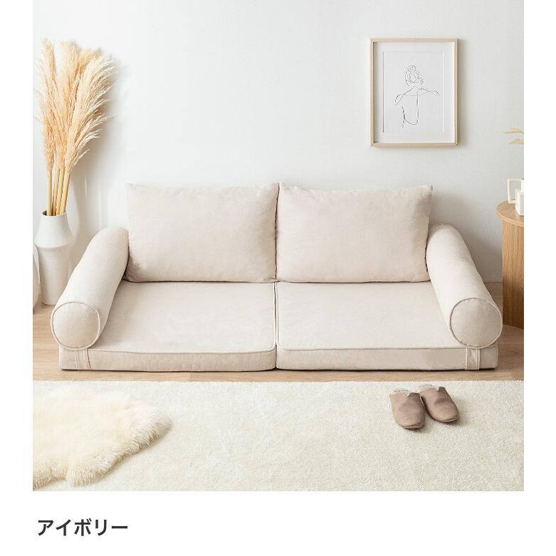 フロアーソファ ロースタイル ソファーベッド ごろ寝マット セミ