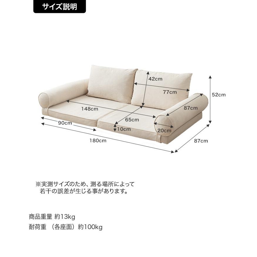 フロアーソファ ロースタイル ソファーベッド ごろ寝マット セミ