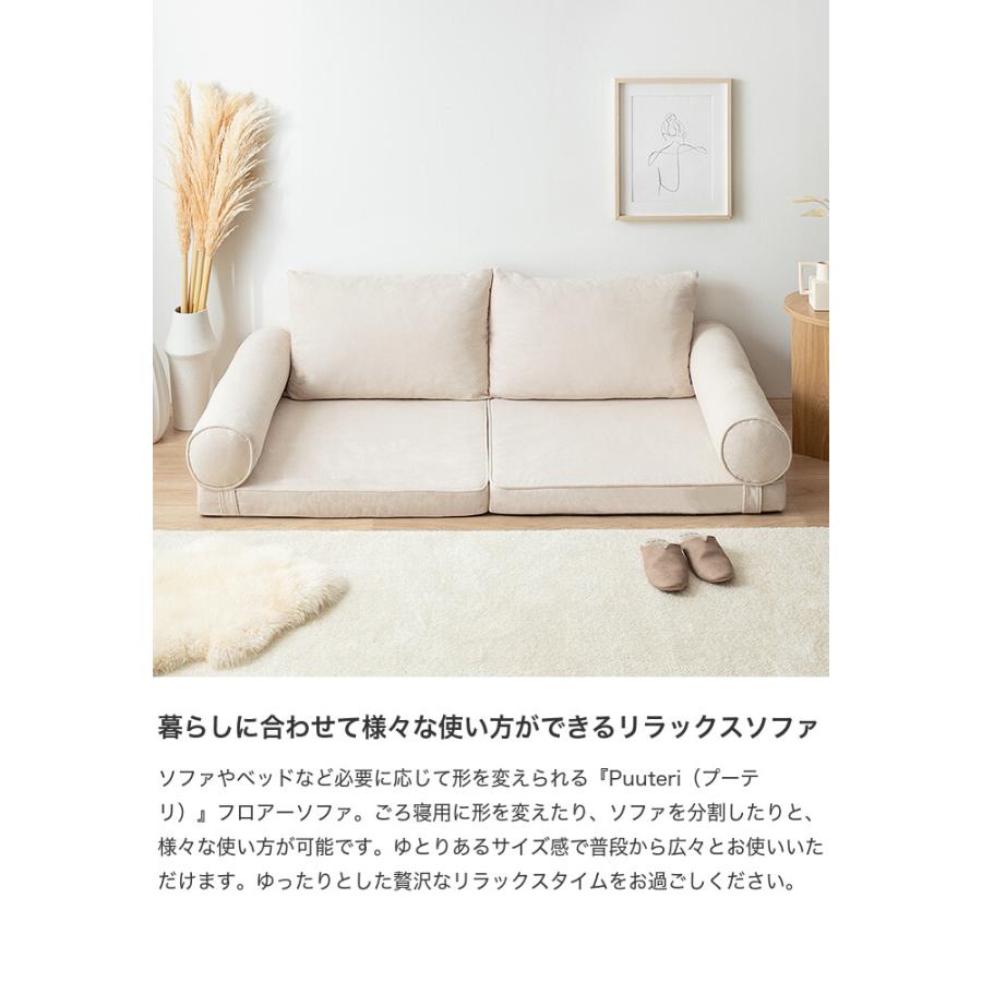 フロアーソファ ロースタイル ソファーベッド ごろ寝マット セミ
