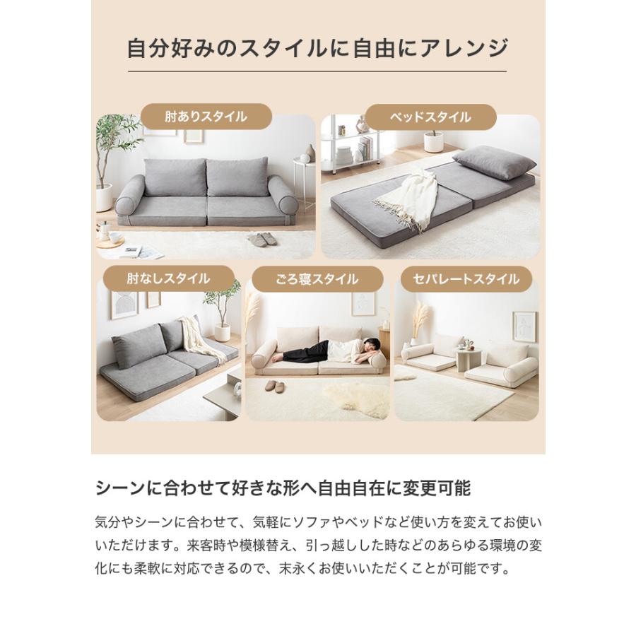 フロアーソファ ロースタイル ソファーベッド ごろ寝マット セミ