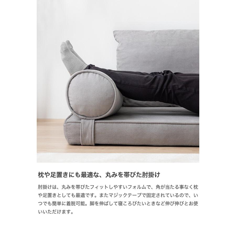 フロアーソファ ロースタイル ソファーベッド ごろ寝マット セミ
