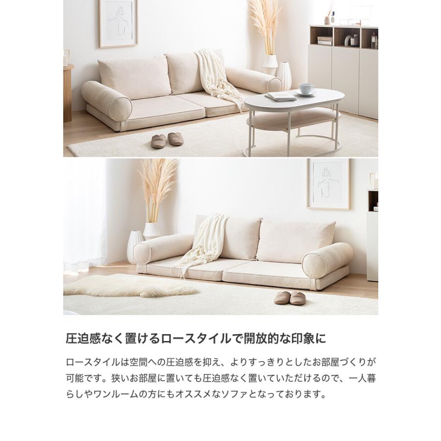 フロアーソファ ロースタイル ソファーベッド ごろ寝マット セミ