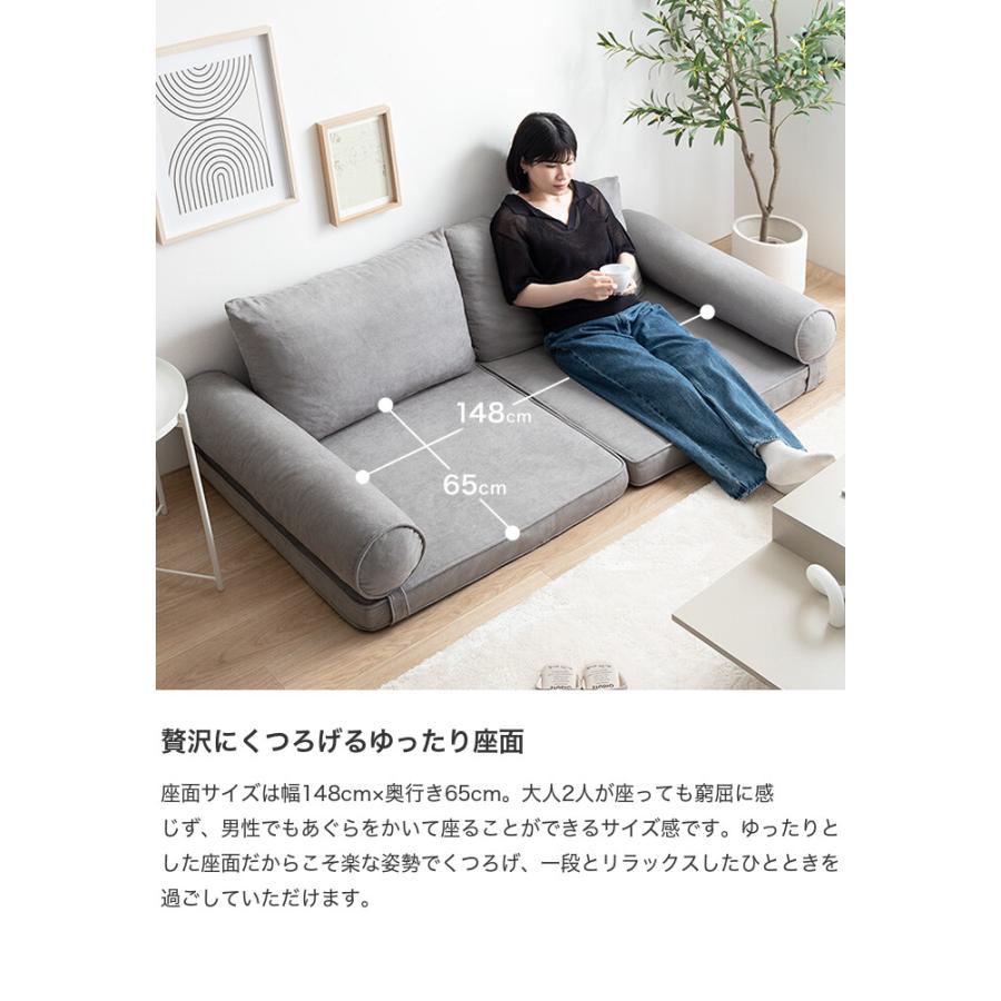 フロアーソファ ロースタイル ソファーベッド ごろ寝マット セミ
