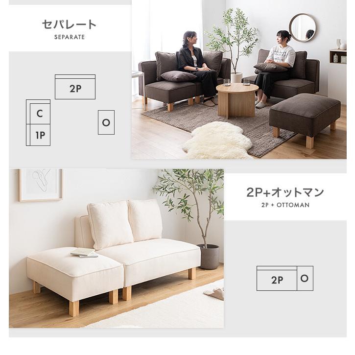 2人がけソファー Cindy シンディ 2人掛けソファ ソファー フロア ロー ユニット