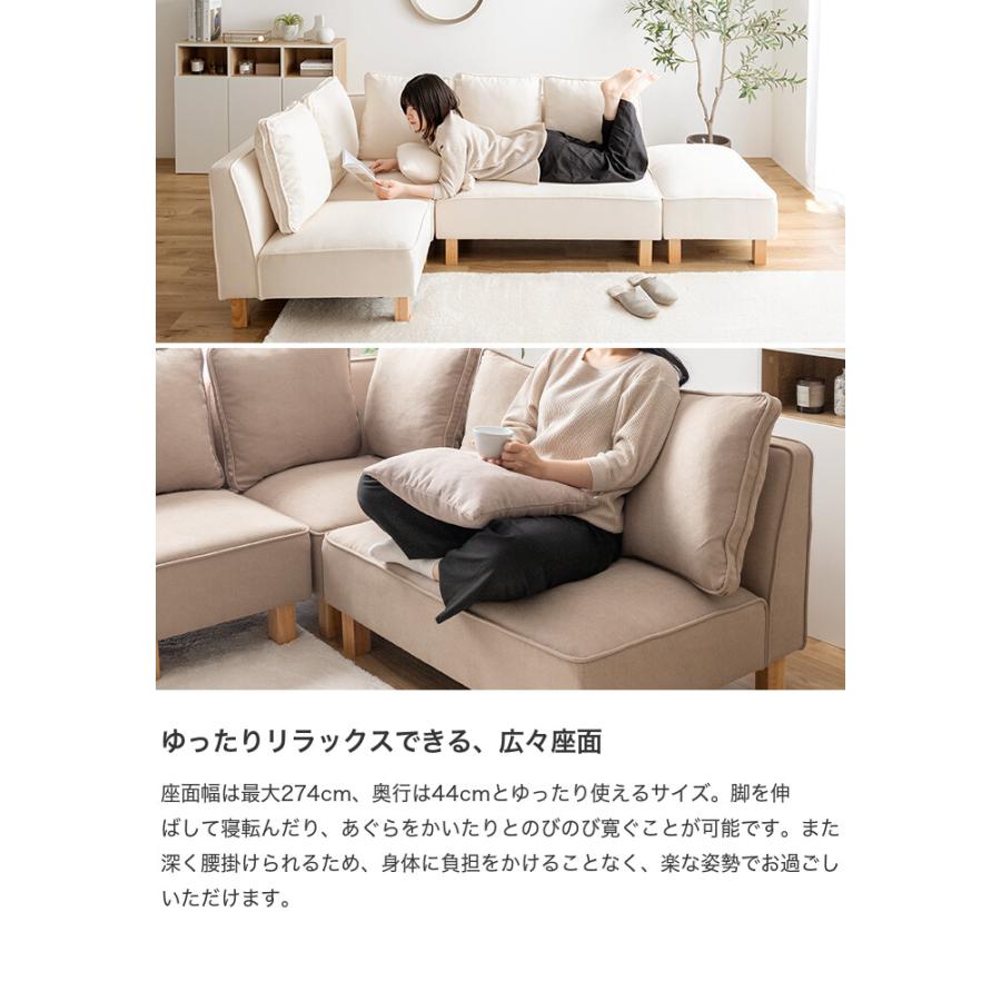 2人掛けソファ ソファー フロア ロー ユニット ファブリック 2P 二人用 