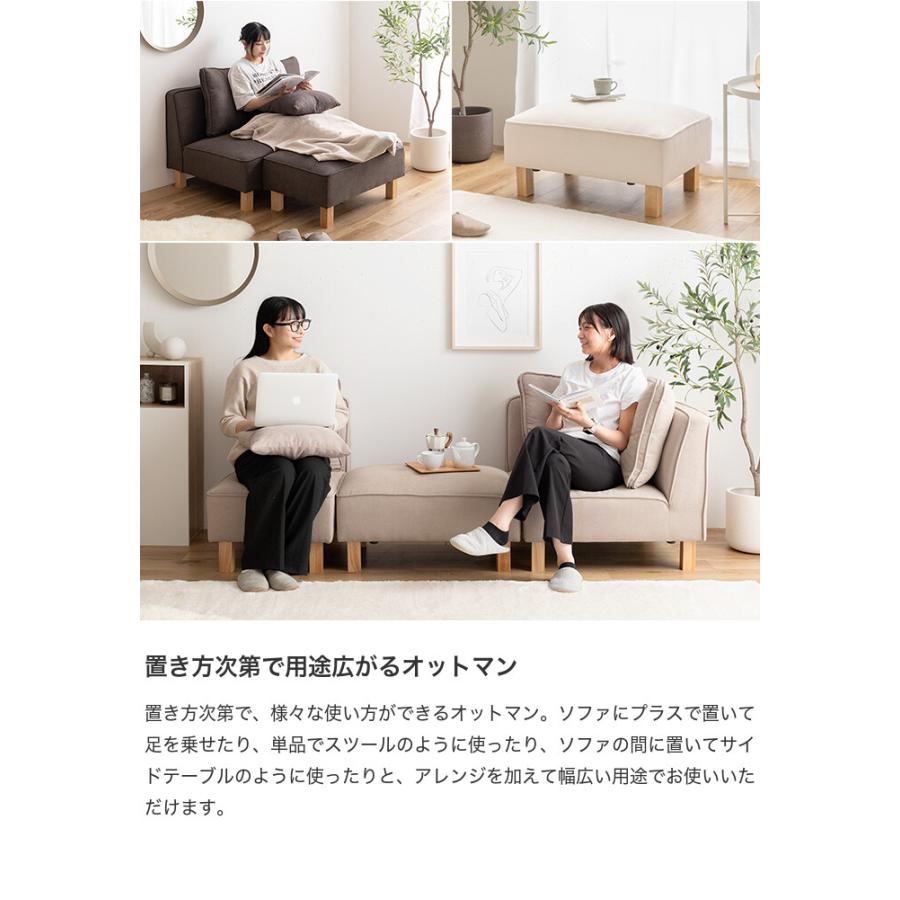1人掛けソファ ソファー フロア ロー ユニット チェア 椅子