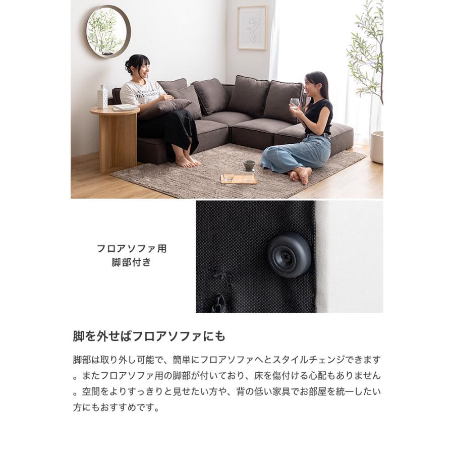 1人掛けソファ ソファー フロア ロー ユニット チェア 椅子