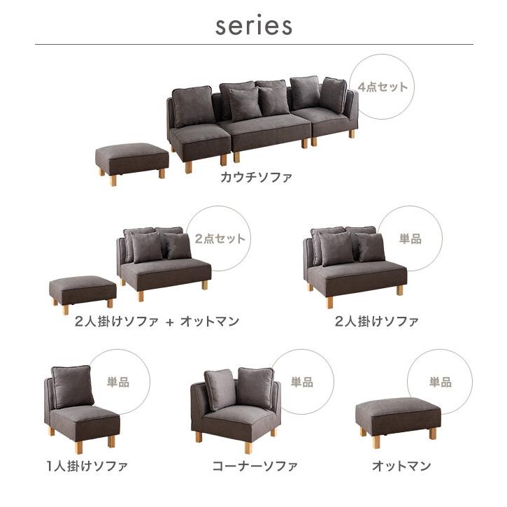 1人掛けソファ ソファー フロア ロー ユニット チェア 椅子