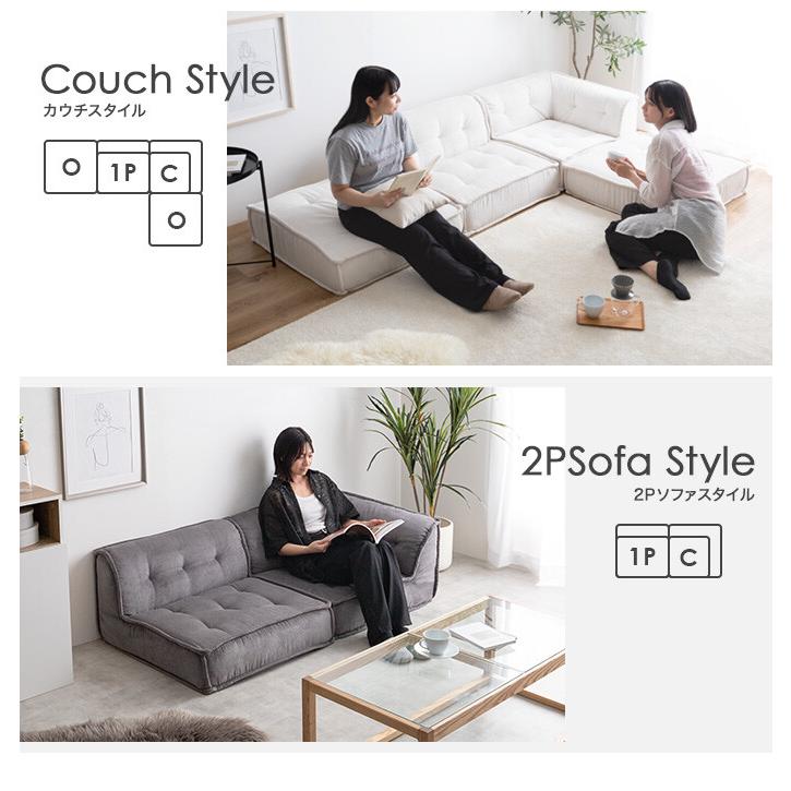 ソファ 1人掛け フロア ロー コーデュロイ コンパクト 低め 1P 一人用