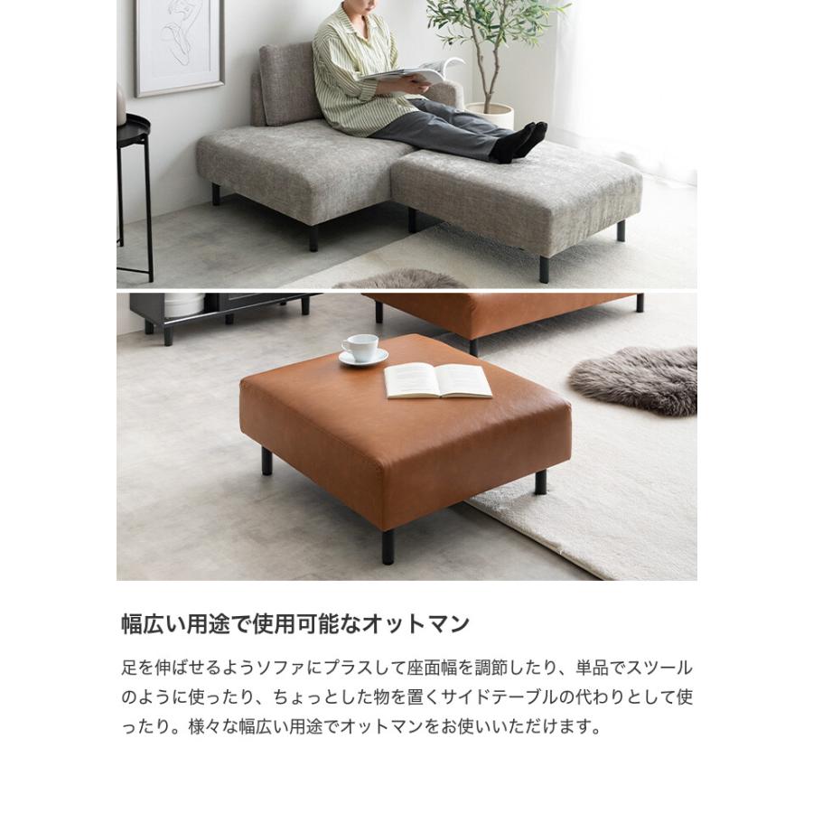 カウチ ワイドサイズ オットマン 2点セット USB コンセント付き 二人