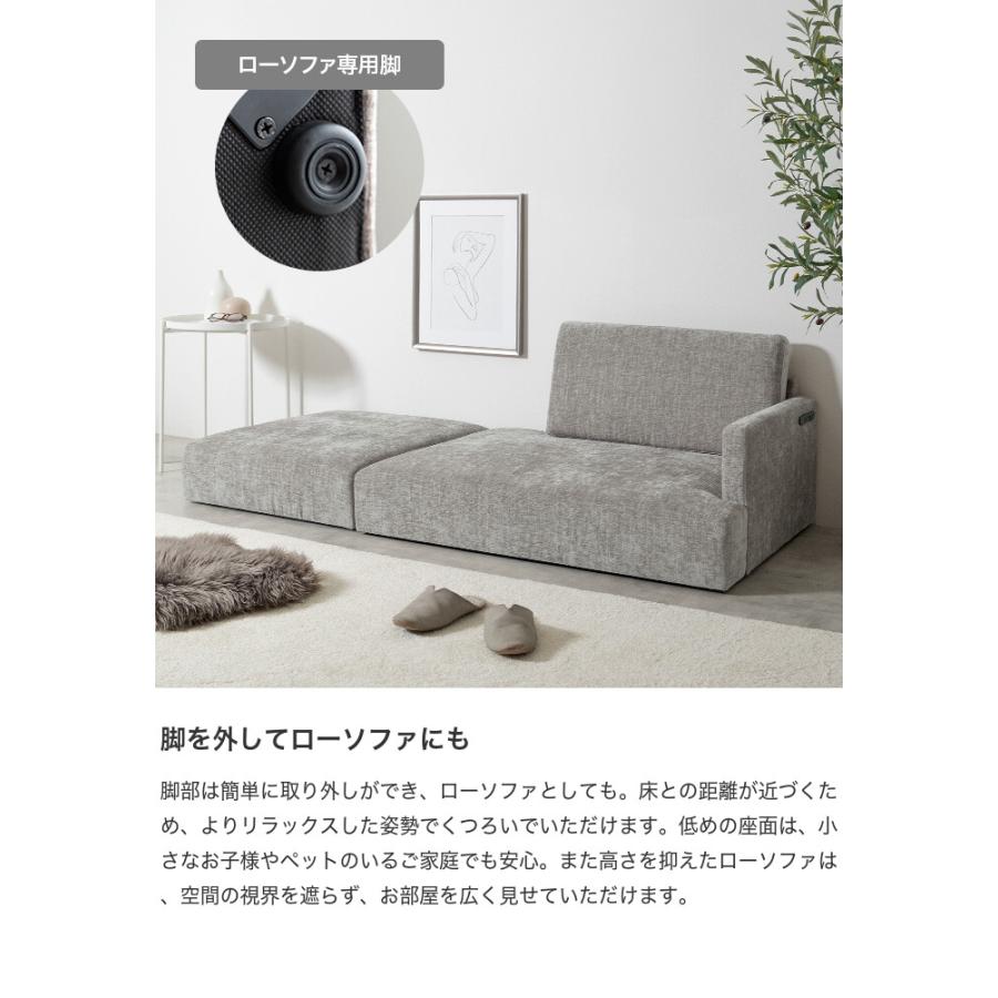 カウチ ワイドサイズ オットマン 2点セット USB コンセント付き 二人