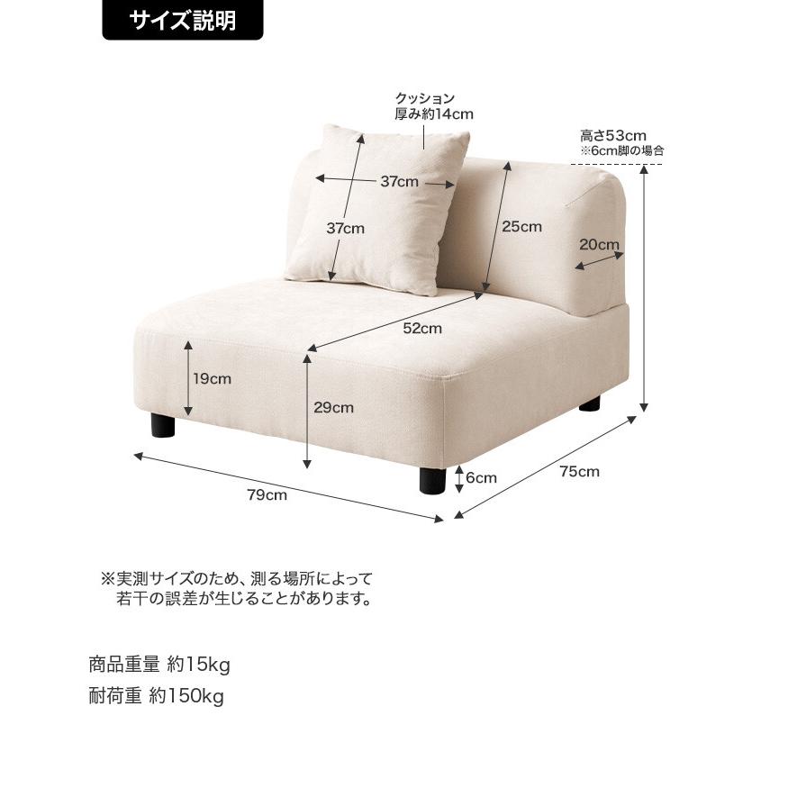 ソファ 1人掛け フロア ロー ファブリック 低め 1P 一人用 クッション