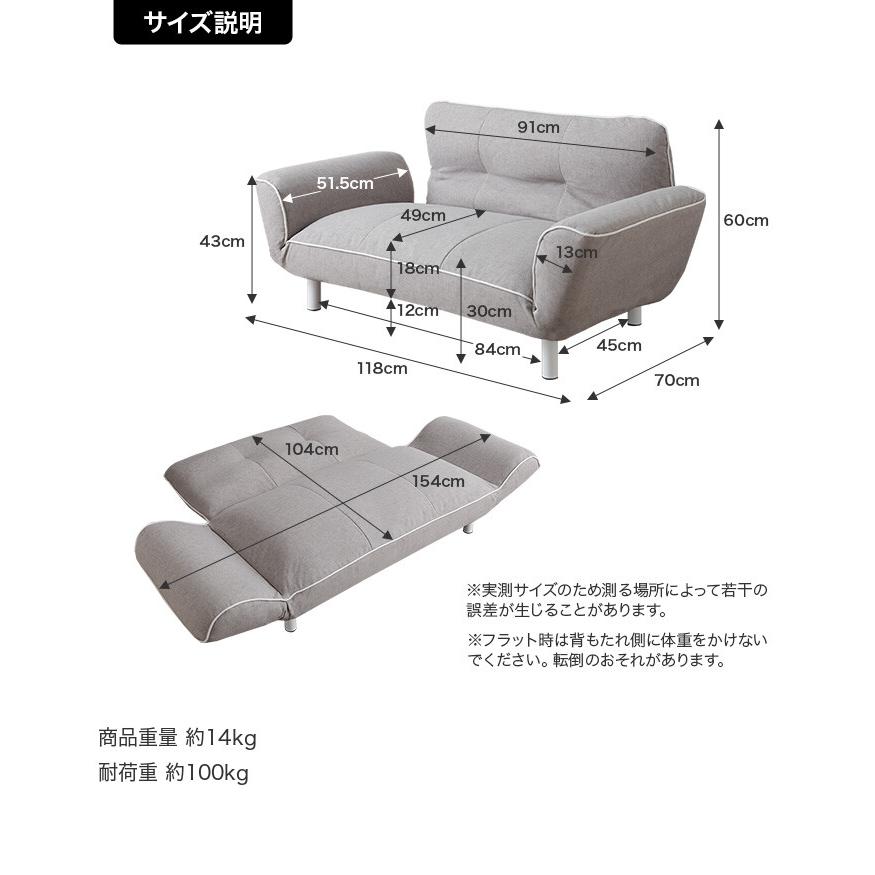リクライニングソファ ソファー 二人掛けソファ 2人掛け ソファベッド