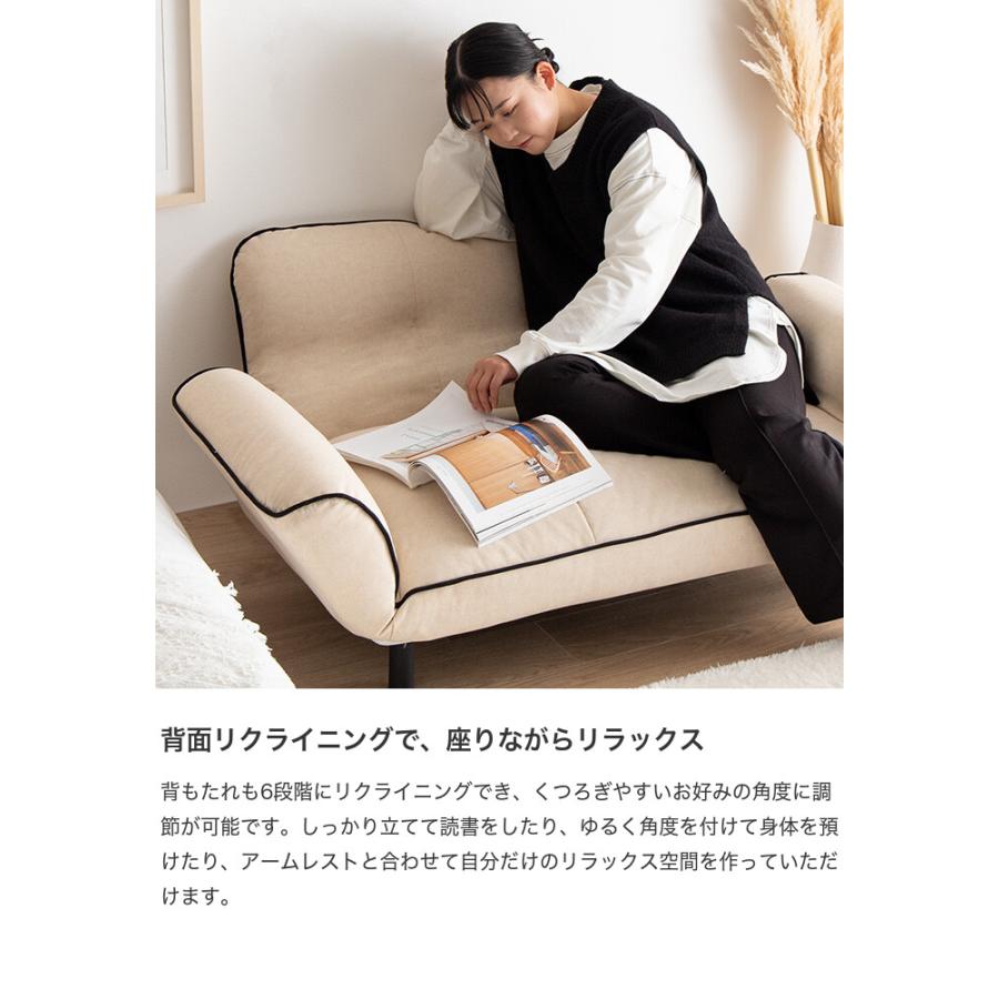リクライニングソファ ソファー 二人掛けソファ 2人掛け ソファベッド