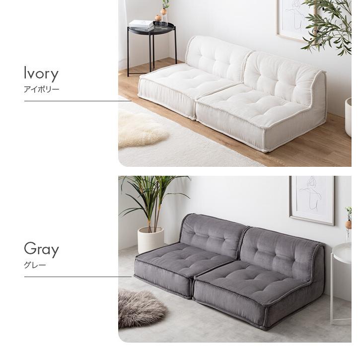 ソファ 2人掛け フロア ロー コーデュロイ コンパクト 低め 2P 二人用