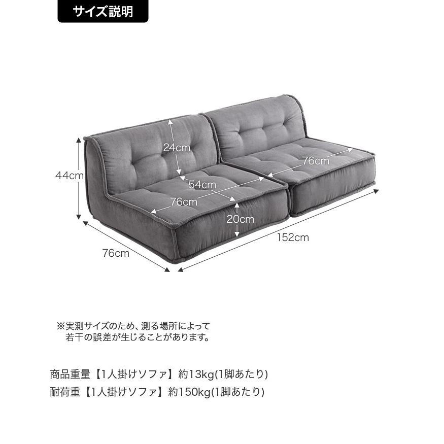 ソファ 2人掛け フロア ロー コーデュロイ コンパクト 低め 2P 二人用