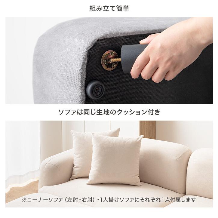 ソファ 2人掛け フロア ロー ファブリック 低め 2P セット 肘付き 肘
