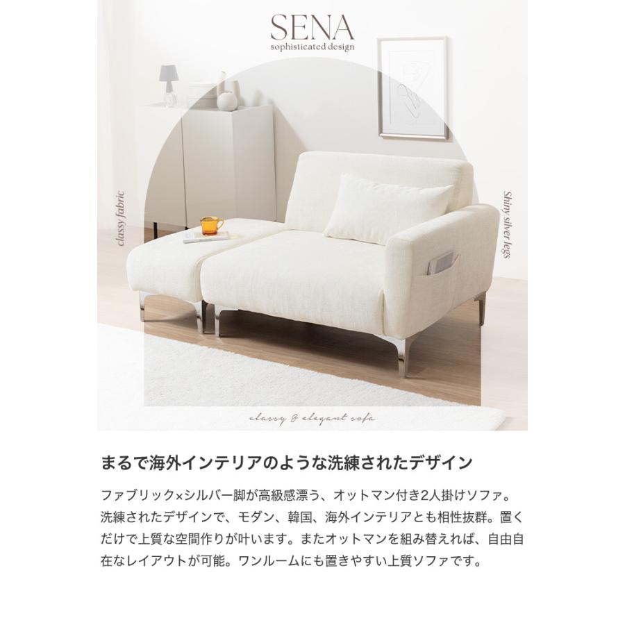 ソファ 2人掛けソファ ローソファ 2点セット カウチ コーナー