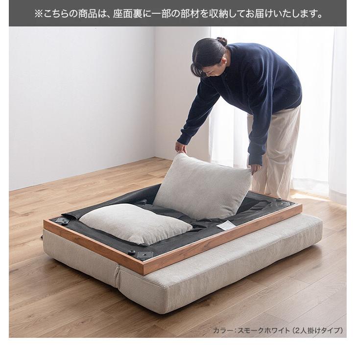 ソファーベッド ソファ 2人掛け ソファベッド リクライニング ベッド