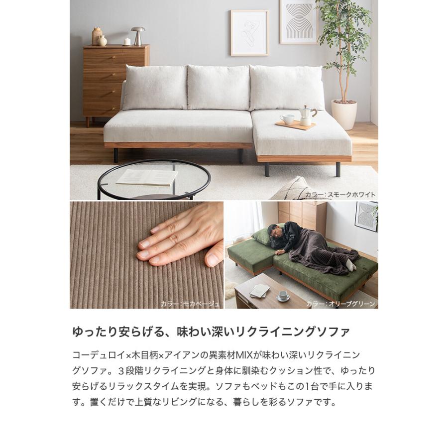 ソファーベッド ソファ 2人掛け ソファベッド リクライニング ベッド