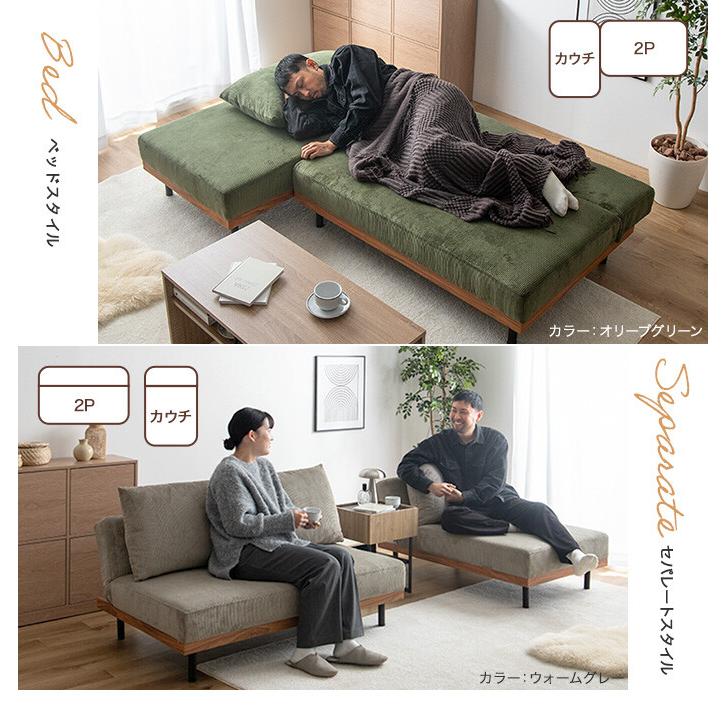 ソファーベッド ソファ 2人掛け ソファベッド リクライニング ベッド