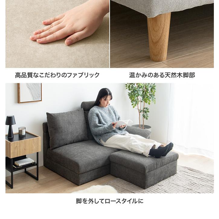 カウチソファ 収納付き ソファ ローソファ コンパクトソファ カウチ