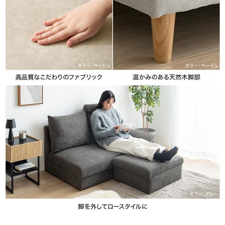 カウチソファ 収納付き ソファ ローソファ コンパクトソファ カウチ
