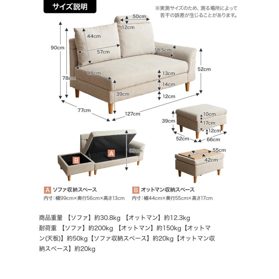 カウチソファ 収納付き ソファ ローソファ コンパクトソファ カウチ