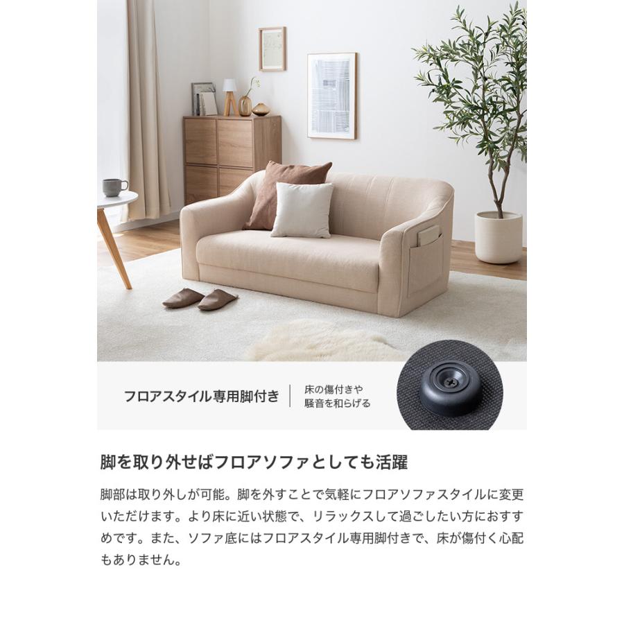 ソファー 2人掛け 2人掛けソファ 二人掛けソファ ロー フロア かわいい