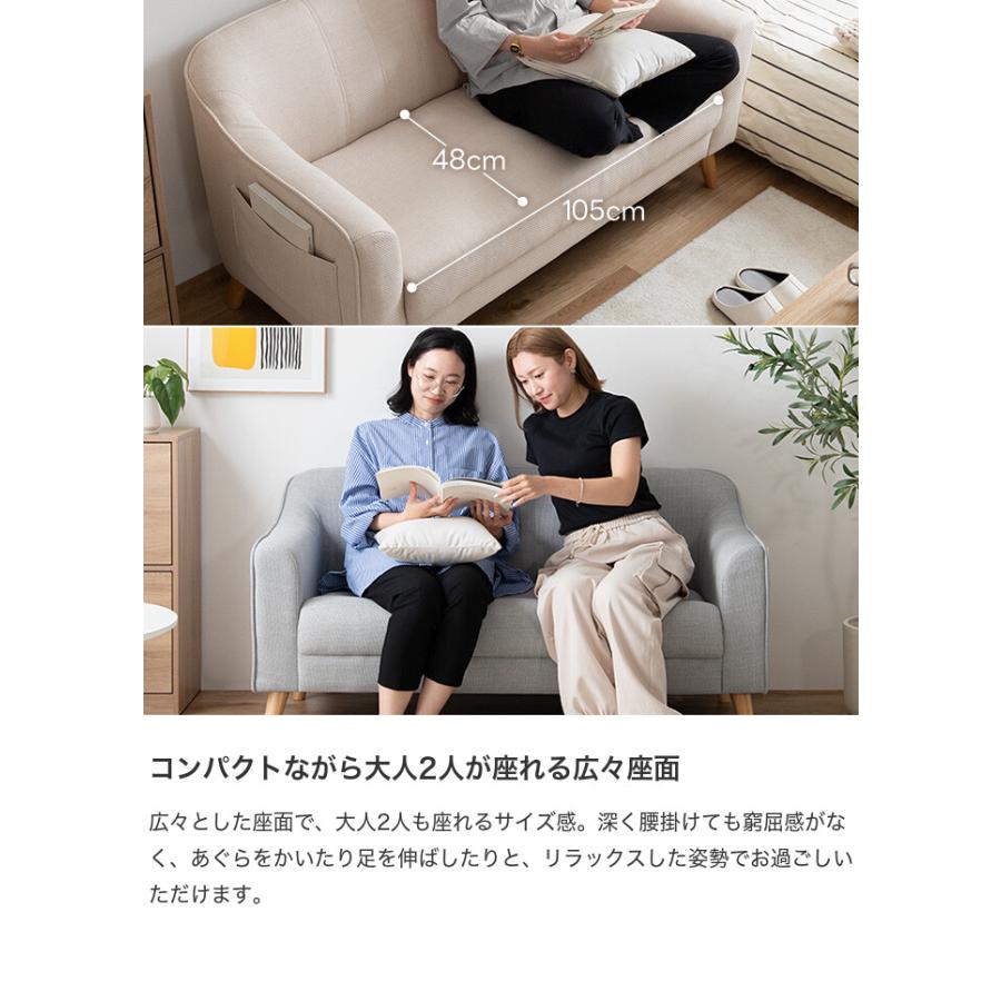 ソファー 2人掛け 2人掛けソファ 二人掛けソファ ロー フロア かわいい