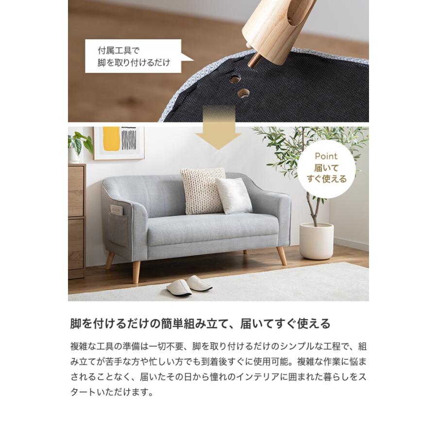 ソファー 2人掛け 2人掛けソファ 二人掛けソファ ロー フロア かわいい