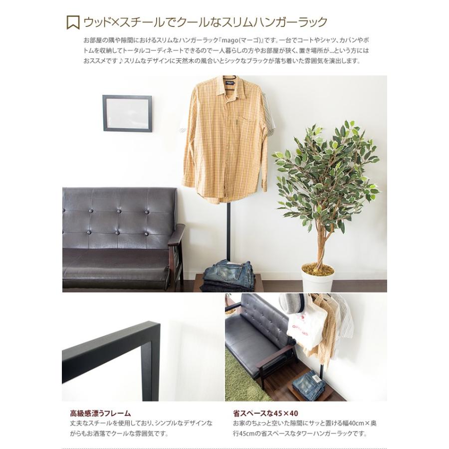 ハンガーラック コートハンガー スリム ハンガーポール 収納 便利 インテリア シンプル おしゃれ 洋服掛け 衣類収納 新生活 一人暮らし リビング 寝室 G インテリアショップ イーナ 通販 Yahoo ショッピング