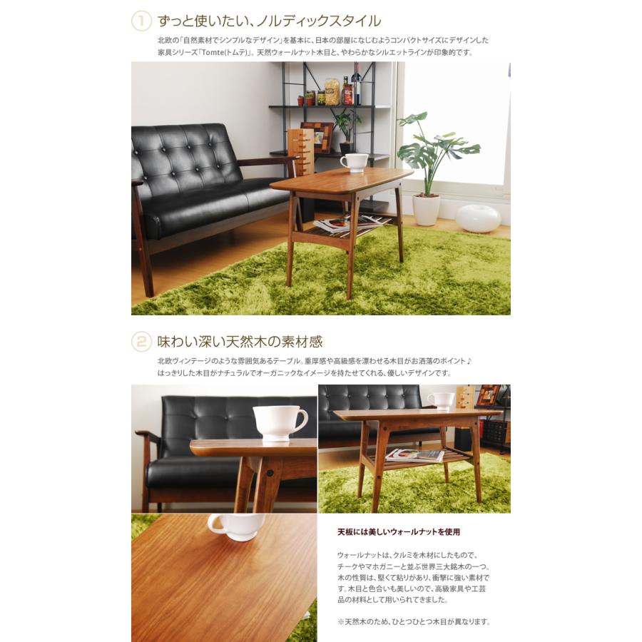 94629☆レア フィンランド VILKA コーヒーテーブル センターテーブル