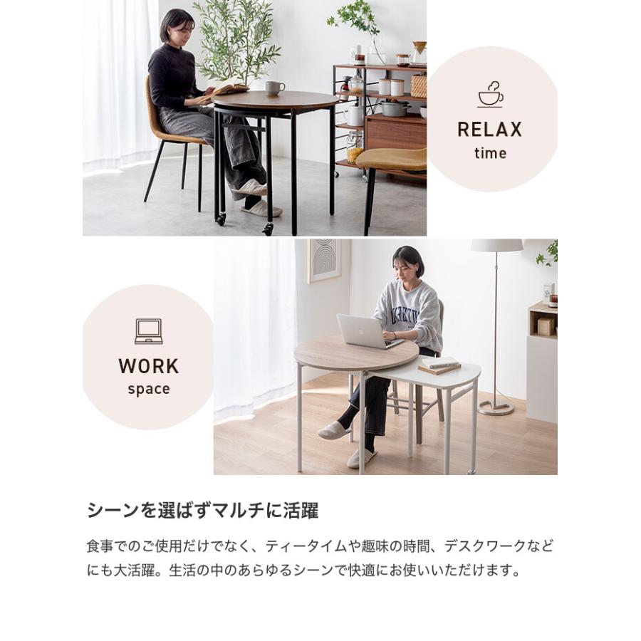 ダイニングテーブル 伸縮式 テーブル デスク 机 伸長 伸びる 拡張