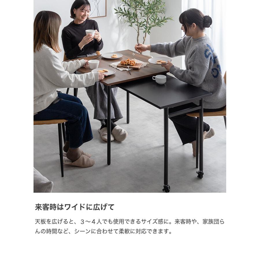 ダイニングテーブル 伸縮式 テーブル デスク 机 伸長 伸びる 拡張