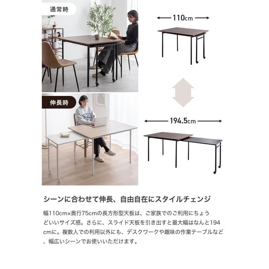 Libre リーブル ダイニングテーブル 伸縮式 テーブル デスク 机 Libre リーブル ダイニングテーブル 伸縮式 テーブル デスク 机