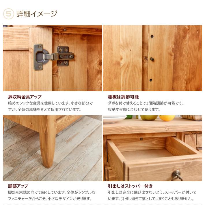 チェスト キャビネット リビングチェスト FAX台 食器棚 レンジ台