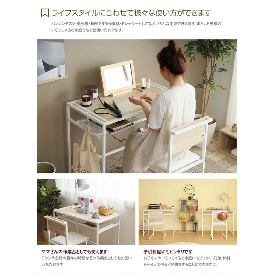 デスクセット デスク パソコンデスク チェア 椅子 在宅ワーク コンパクト 机 ネイルデスク ワークデスク テレワーク 作業机 リモートワーク 学習机 Pcデスク G インテリアショップ イーナ 通販 Yahoo ショッピング