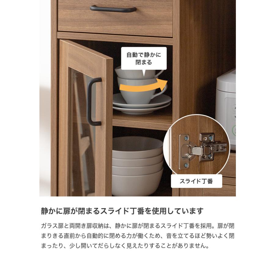 Plum プラム レンジ台 レンジボード 食器棚 収納 キッチンワゴン