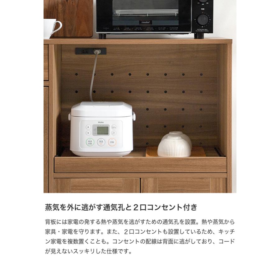 Plum プラム レンジ台 レンジボード 食器棚 収納 キッチンワゴン