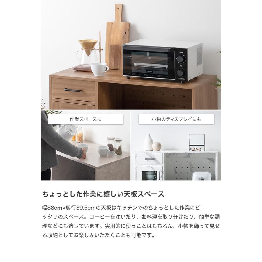 直接引き渡し限定　食器棚 おしゃれ レンジ台 キッチン 収納 ラック　コンセント レンジ台 レンジボード 食器棚 収納 キッチンワゴン レンジラック 台所
