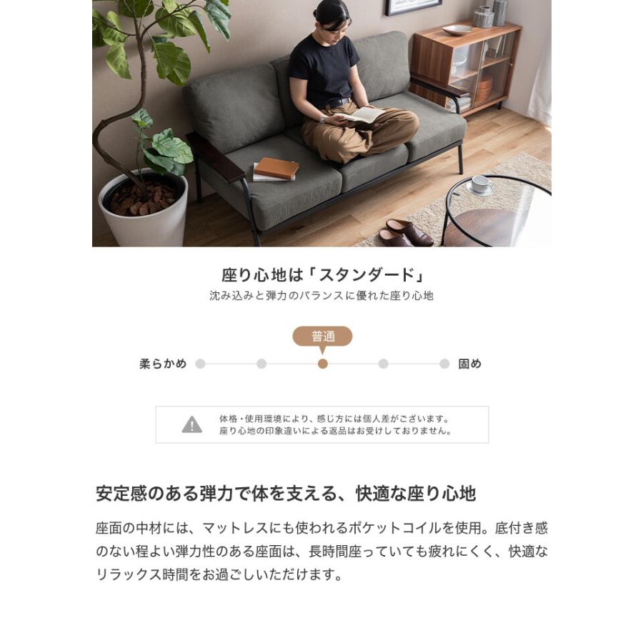 ソファ 3人掛けソファ コーデュロイ コンパクト 省スペース 三人 3P