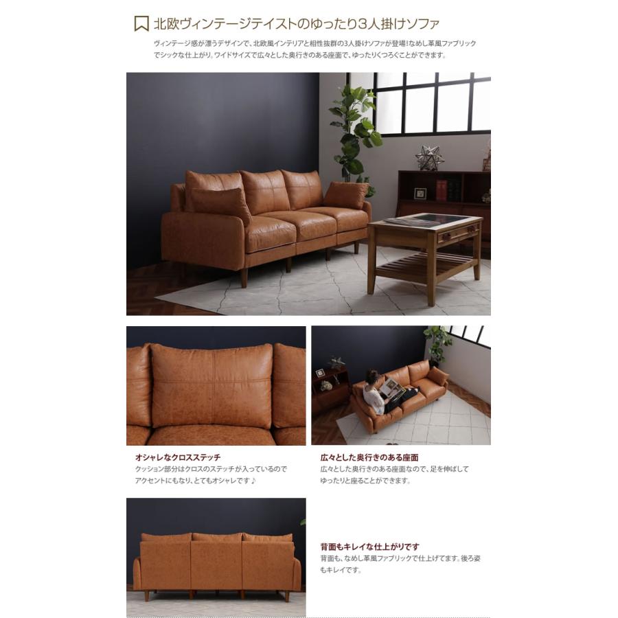わけ有ですがお買い得！イーナの3人掛けソファーです！ ソファ ソファー 3人掛けソファ 3人掛けソファー 3人掛け 3P 三人掛け