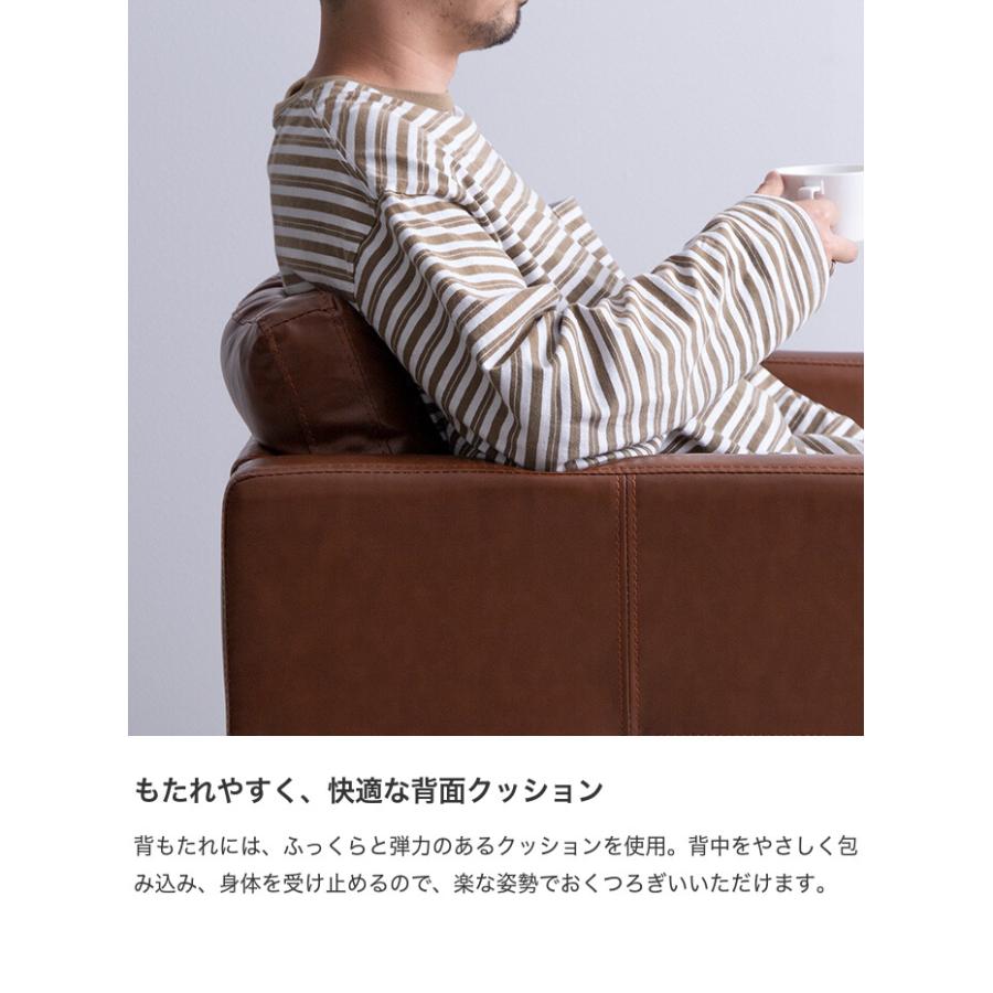 ソファ ソファー 1人掛け 一人掛け 1P 1人用 一人用 ひとりがけ レザー