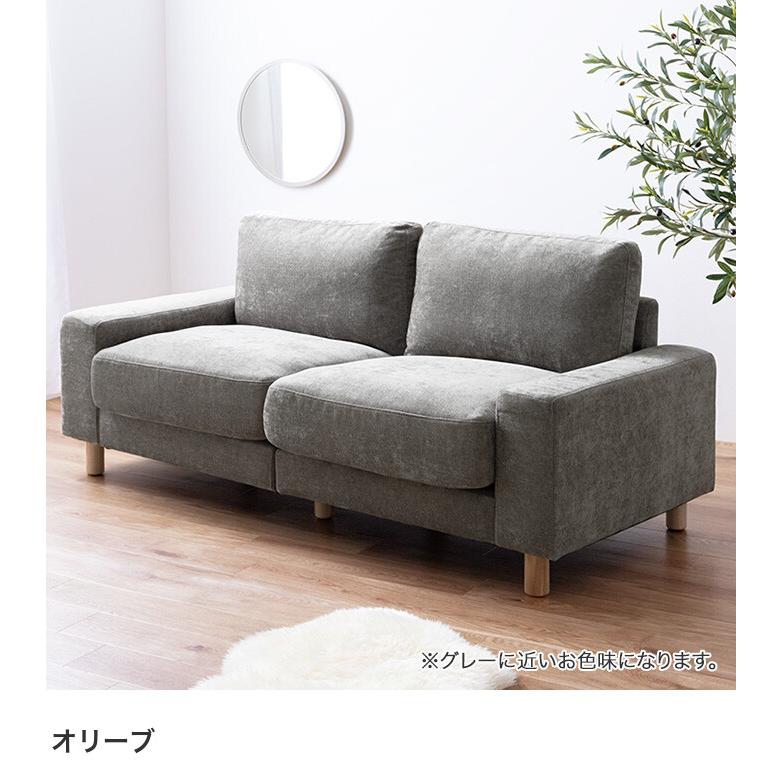 ソファ フロアソファ ローソファー ベッド 2.5人掛け 二人用 3人 2P 3P