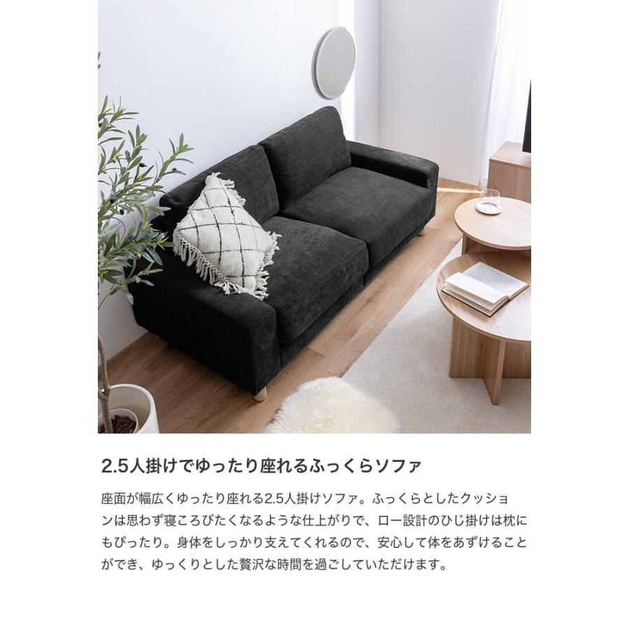 ソファ フロアソファ ローソファー ベッド 2.5人掛け 二人用 3人 2P 3P