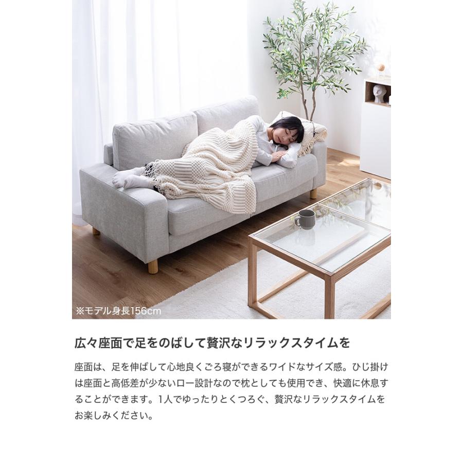 ソファ フロアソファ ローソファー ベッド 2.5人掛け 二人用 3人 2P 3P